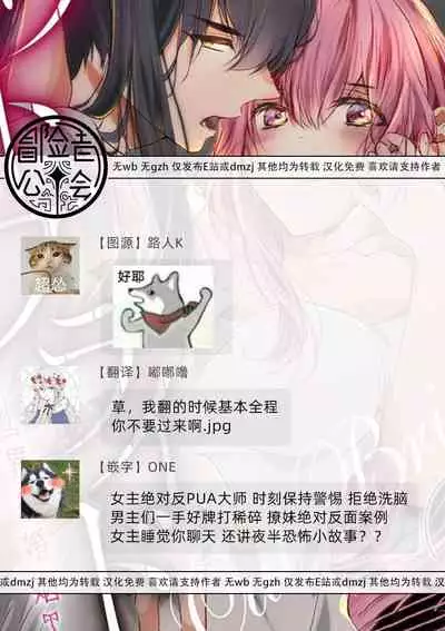 out bride —异族婚姻— 05-08