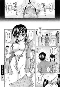 [Naomu] M to Shitemite