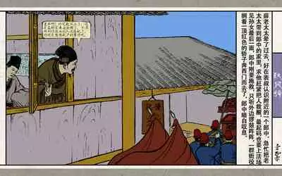 秋风辞【全本】