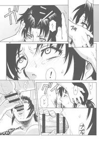 (C80) [AZASUKE WIND (AZASUKE)] PAST MEMORY (BLACK LAGOON)