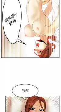 [哈士奇小子＆Minumindu] 心動！MY OFFICE LADYS 第1季 [中国翻訳]