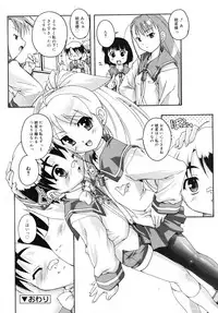 COMIC RiN 2007-11