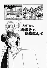 [Jamming] Oni no Mori ~Tsuioku~