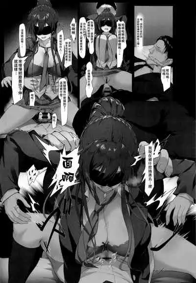 立ち振る舞いのかっこいいアイドルがじつは×××の最中はめちゃくちゃ・・・