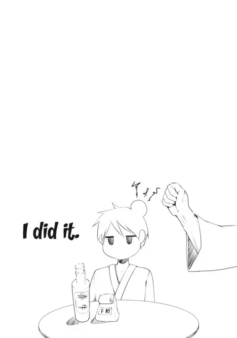 Hatate Onee-chan ga Shite ageru