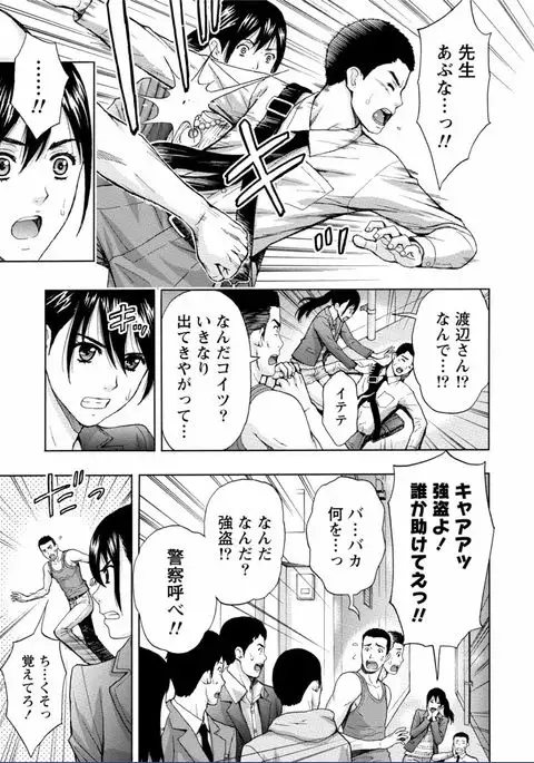 Chichikuri MAX Midarana Switch ga Haitta Onee-san no Baai