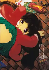 (C47) [Uroboros] Kaerimichi