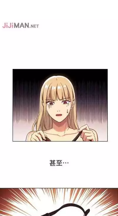 【周二连载】继母的朋友们（作者：Red-A&頸枕） 第1~46话