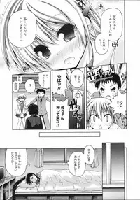 COMIC 0EX Vol. 03 2008-03