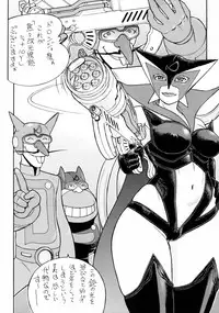 [From Japan (Aki Kyouma)] FYC R12Y (Various)