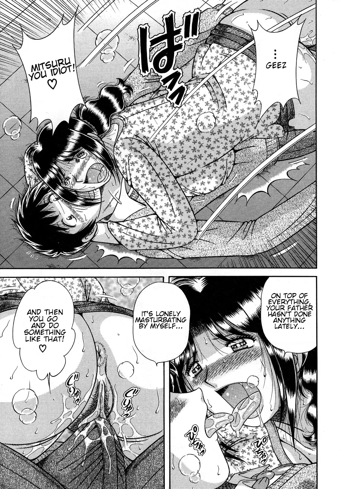 Jukubo Yuugi ~Iitoshii Hito~