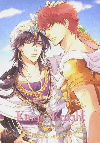 (SUPER22) [Gosunkugi (Fujisawa Kyupio)] King's Knight (Magi: The Labyrinth of Magic)