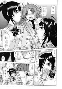 COMIC RiN 2007-11