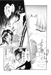 [Amayumi] PROGRAM RING [Decensored]