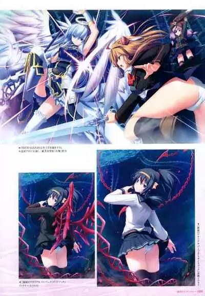 - 軌(わだち)― 夜ノみつき 10th EUSHULLY WORKS