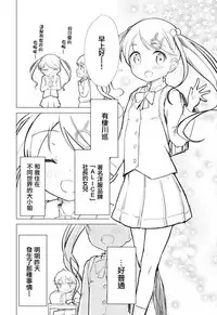 (C93) [Gyuunyuuya-san (Gyuunyuu Nomio, Dekochin Hammer)] Chijojojo 1&2 [Chinese] [紅夜漢化組]