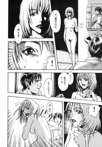 [Uran] Anoko no Himegoto