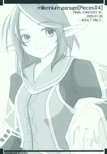 Millennium Garage - Pieces #4