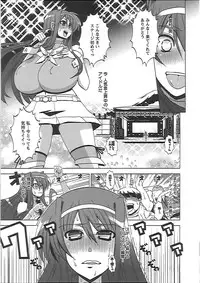 [HG Chagawa] Mesuinu no Hibi