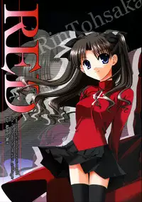(C70) [C.A.T (Morisaki Kurumi)] RED (Fate/stay night) [Chinese] [wl00314824個人漢化]