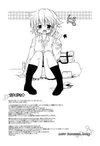 [Takashita Takashi] RORI☆RIN