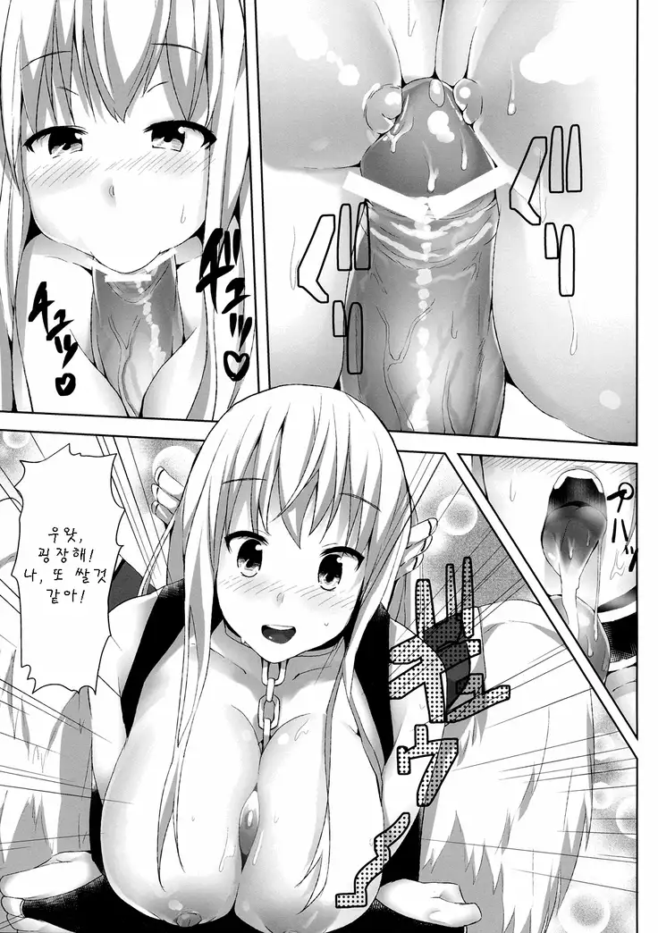 Sora no Astraea | 하늘의 아스트레아