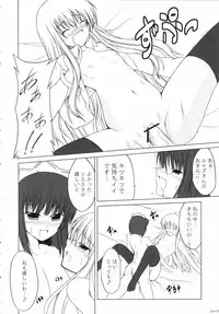 (SC33) [SeaFox (Kirisaki Byakko, Poshi)] Zero Maid (Zero no Tsukaima)