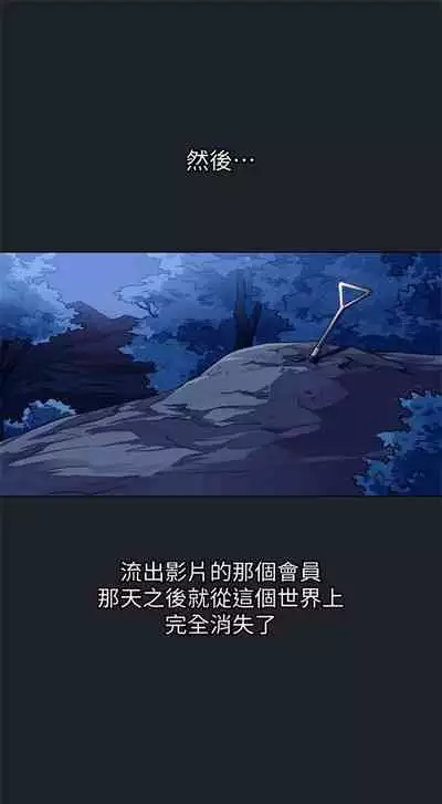 （周2）继母的朋友们 1-18 中文翻译（更新中）