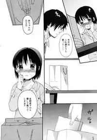 COMIC RiN 2007-11