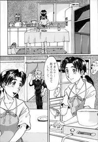 (C50) [RPG COMPANY (Various)] Sailor Spirits 2 (Various)