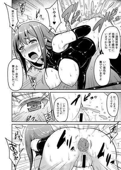 PerfectLesson# New Generations Choukyou Kirokushuu