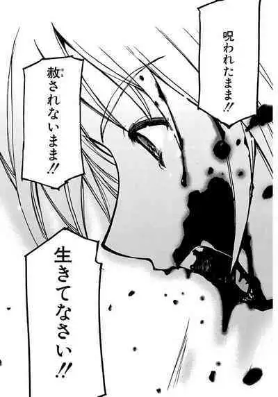 [Tanaka Yutaka] Ai-Ren Treasure Edition - Volume Two [Digital]