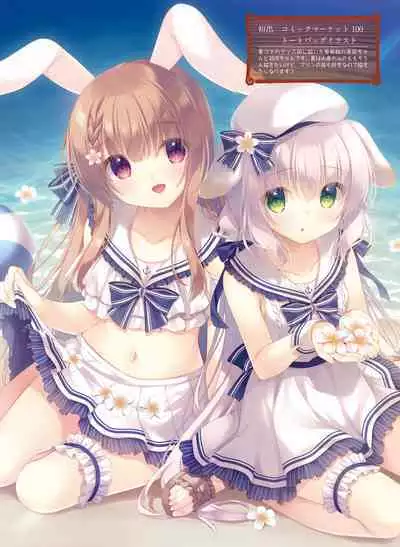 電撃萌王 2023年2月号 [DL]