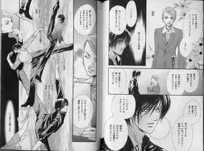 B-BOY Zips 34 ダメ男特集