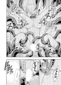 [Crimson Comics]春輝×クリムゾン 美女ファイル01 有薗鈴音[complete]