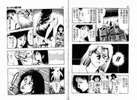 [Maeda Toshio] Okkake Datenshi [Chinese]