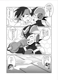(C95) [WEST ONE (10nin)] Cross Pleasure (Rockman.EXE)