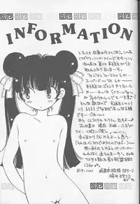 [Happy Toy (Araki Ryuji)] Raspberry Time (Card Captor Sakura)