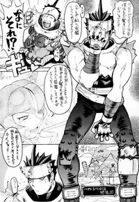 [Toluene Ittokan (Pierre Norano)] TWO (Various)