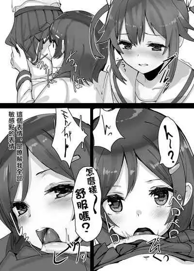 High School Freak III | 高校・怪人III