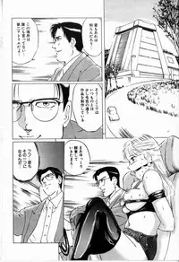 [Manno Rikyu] Reijou