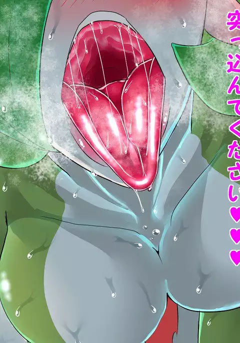 サーナイトお掃除フェラ