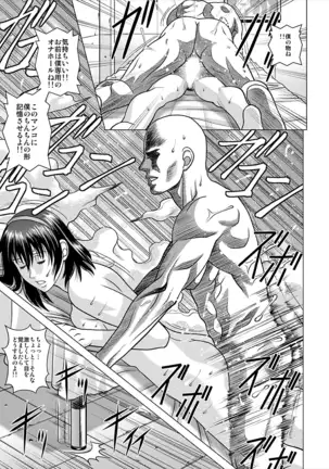 昏●エステサロン