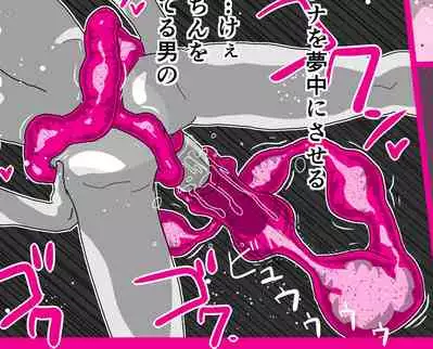 Tentacle Creature Set