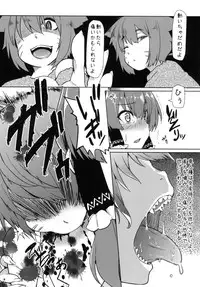 [Arysuivery (Ayakase Chiyoko, Ayakase Riberi)] Touhou Soushuuhen 4 (Touhou Project) [Digital]