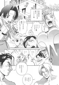 (C54) [Love Circle Young Punch (Various)] Kouchijou (Various)