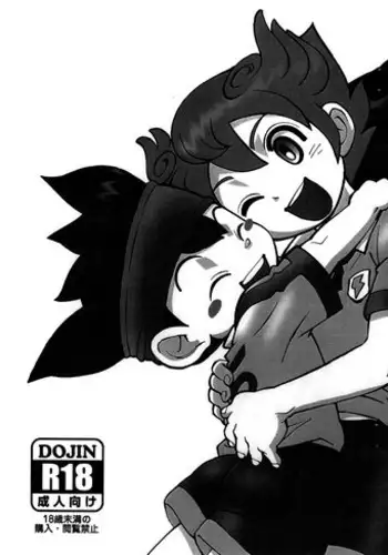 (C82)[Ryuutai Rikigaku (Akio Takami)] Angel Prey (Inazuma Eleven GO)