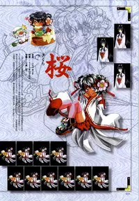 [CARNELIAN] Re-leaf Kouryaku & Settei Shiryoushuu