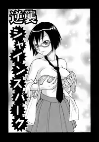 [John K. Pe-ta] Muchi Muchi!! Monzetsu Fever [Decensored]