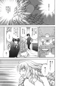 [Hirose Miho] Tadaima manshitsu chuu 3